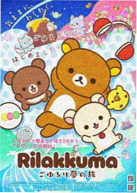 落魄贵族琉璃川精选篇章