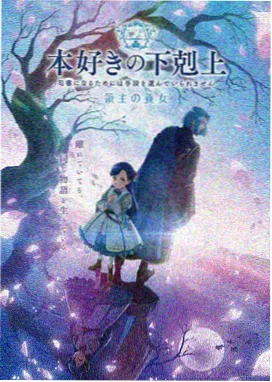 温柔治愈日常番剧